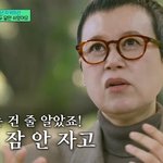 박미선 “유방암 <b>징조</b>? 피곤해서 녹화 도중 졸아‥쉬는 법 몰랐다...