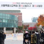 '이즈나 유사랑 수능 응원 <b>온</b> <b>팬</b>들'