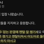 팜하니 <b>채널</b> 뉴진스 저격