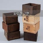 [좋은글] [좋은글]  도량형 2편