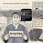 [좋은글] [좋은글]  가갸날