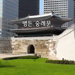 [좋은글] [좋은글]  병든 숭례문