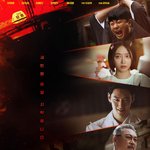 [모범택시3] 본캐 부캐 난리 난 새 <b>시즌</b> 티저