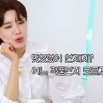 작품할 때마다 <b>골든벨</b> 울린다는 연예인