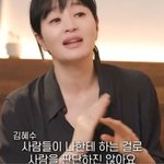 좋은 사람을 판단하는 방법(<b>feat</b>.김혜수)