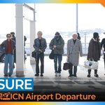 트레저, 찬 바람에도 따뜻한 미소 (출국) [뉴스엔<b>TV</b>]