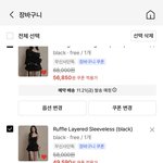 [댓글부탁해] 무신사 <b>블프</b>때 살까 말까