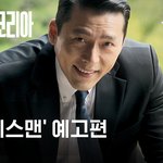 <b>메이드</b> 인 코리아 12월 24일 공개