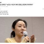민하다가 <b>상의</b>도 없이 복귀 통보를 한 이유