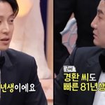 초등학교 때 자퇴했었다는 연예인.<b>jpg</b>