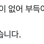 삼성전자 <b>입사</b> 성공!