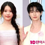 [공식] '<b>재벌</b>' 아이유, '왕족' 변우석 만났다…'21세기 대군부인'...