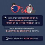 사칭으로 사회적 평가 저하시 <b>처벌</b> 근거 없다