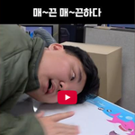 장난감 회사에서 진짜 매끈매끈하다 챌린지ㅋㅋㅋ