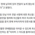 뭐야 뉴진스 다같이 11일에 만났다고 함