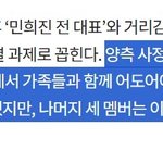 <b>어도어</b>에서 뉴진스 2명 먼저 발표한 이유래