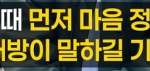 5년 사귄 남친과 헤어지고 싶을 때..