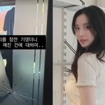 최연수, 결혼 2달만에 '아찔 사고'..<b>머리위</b>로 창문 '와장창'