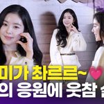 [영상] 레드<b>벨벳</b> 아이린, '인형같은 비주얼에 고급미까지