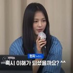 뉴진스들은 <b>이제</b>서야