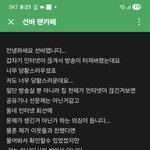 선바개웃기네