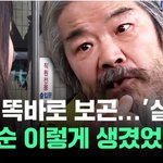 무단이탈 전 감독장치 전원 차단 시도..."섬망 <b>증세</b> 악화"