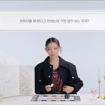 [모두드루와] 와....뉴진스 해린 취향 진짜 <b>의외네</b>