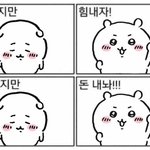 [드루와] 애들아 수능 망했다고 <b>좌절</b>하지마셈