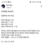 나 1234 중에 뭐임? 레론님?