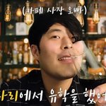 [군대] <b>고닉</b> 하쿠 배신한1985년 2/18일생남자 조만간 망함