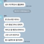 다들 엔수해도 지지해주고 지원해주는 가족있음에 감사하셈