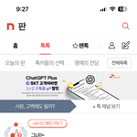 [혼자하는말] 야 미친거 아니냐
