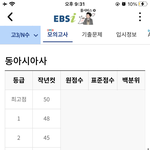 [댓글부탁해] <b>동사</b> 3 가능성 있을 것 같음?