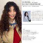 '재혼 5개월' <b>서동주</b>, 대박 소식 전했다 "계획대로 된 일 없는데...