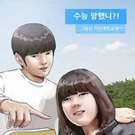 더 울어라 젊은 <b>인생</b>아