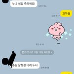 13년생에게 전하는 오늘 수능친 <b>사촌누나</b>의 조언