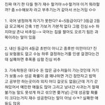 06 07빌런인데 <b>n수</b> 생각하는 이들에게...