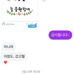 친구 오빠가 ㅇㅈㄹ 하는데 뭐라 <b>하지</b>