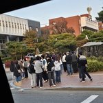 수능 마칠 <b>때쯤</b>,,