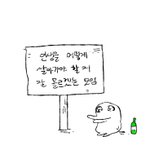 [드루와] 지잡대 동아리 ㄹㅇ 걍 뭔 학원같음