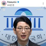 "이재명 <b>최대</b> 무기징역"