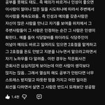 [드루와] 공부못해도 <b>성공</b>할수 있다