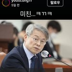 유튜브 넷플릭스도 <b>검열</b>