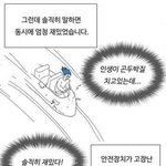 [드루와] 나보다 폐급인생이 있을까