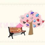 [<b>혼자</b>하는말] ...