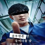 <b>역사적</b>으로 독재자들이 가장 싫어한 것