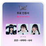 수능 끝난 애들 중 <b>서바</b> 중독자들아 이거보셈