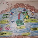 [댓글부탁해] 그림 <b>평가</b>