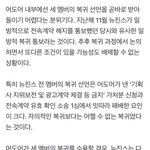 <b>어도어</b>가 세명 손절침