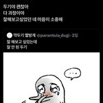 [댓글부탁해] 내 친구 수능 보기 귀찮아서 안 봤다고 함